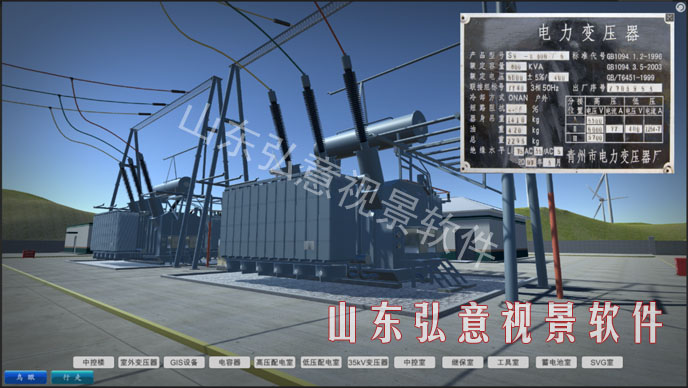 風力發(fā)電VR