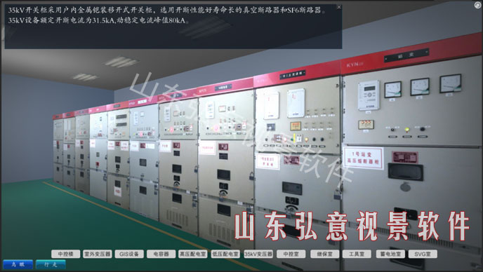 風力發(fā)電VR