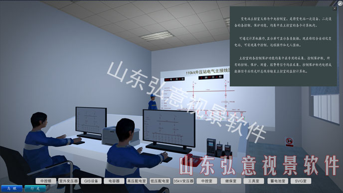 風力發(fā)電VR