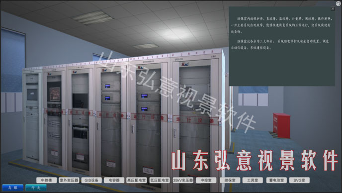 風力發(fā)電VR