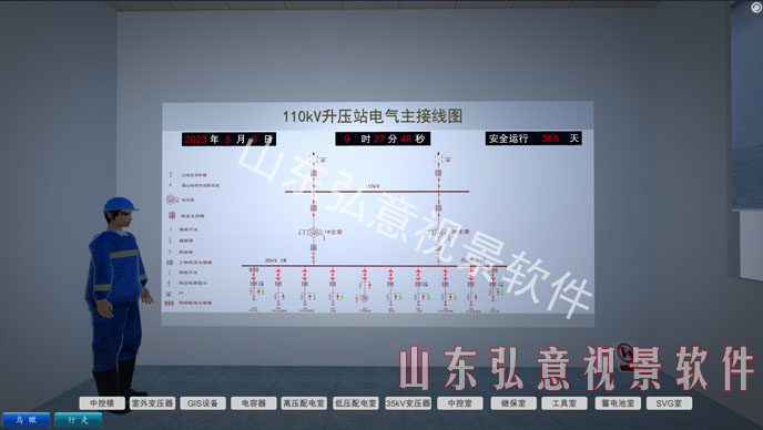 風力發(fā)電VR
