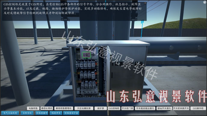 風力發(fā)電VR