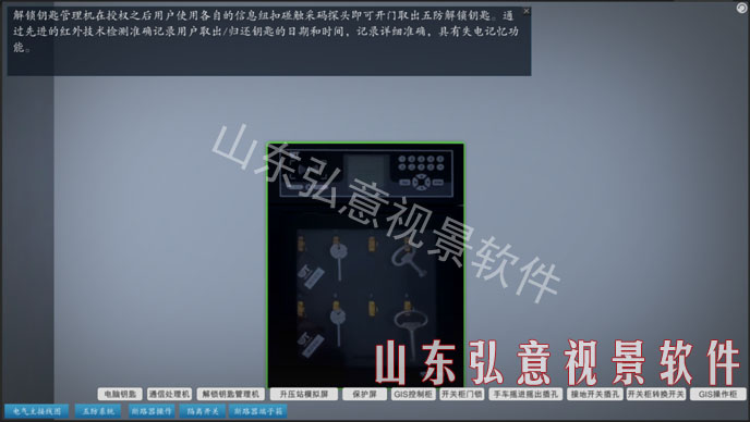 風力發(fā)電VR