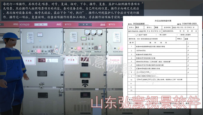 風力發(fā)電VR